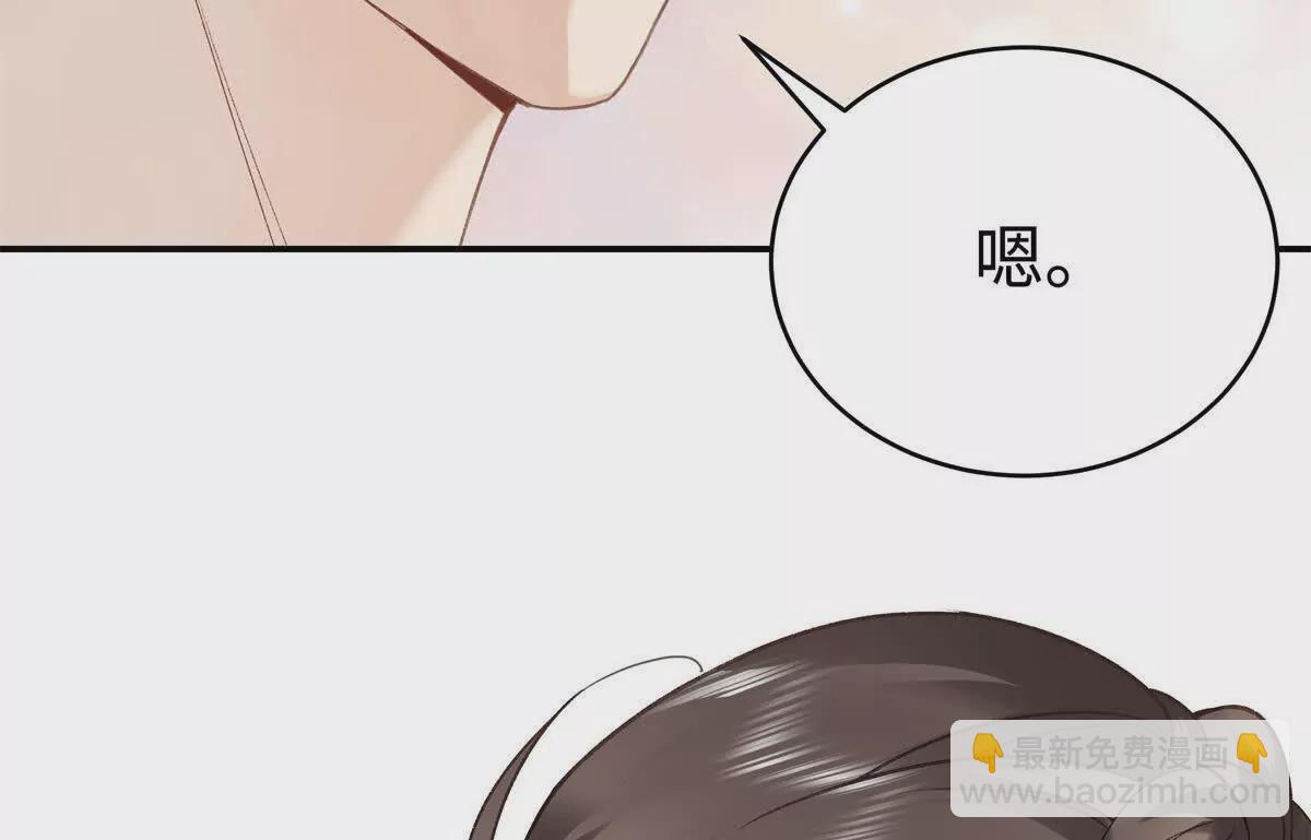 10 贺季晨怎么会担心我？(1/2)-第10话