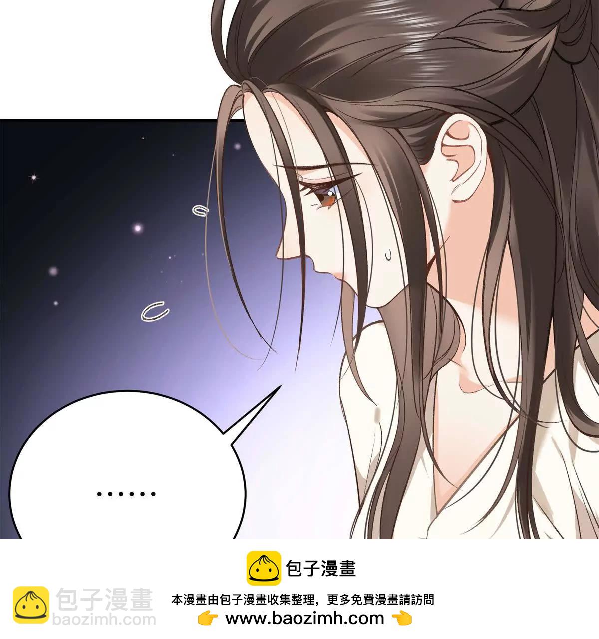 10 贺季晨怎么会担心我？(1/2)-第10话