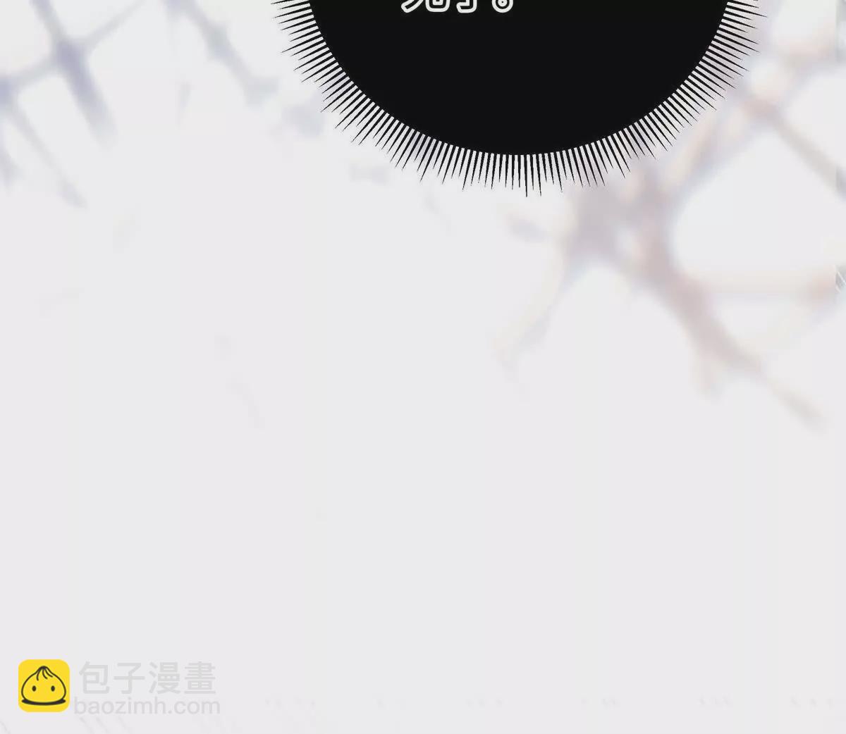 10 贺季晨怎么会担心我？(1/2)-第10话