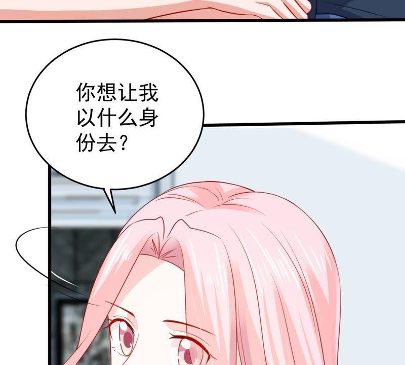 億萬影后的逆襲 - 第107話 和我回家吧(1/2) - 6