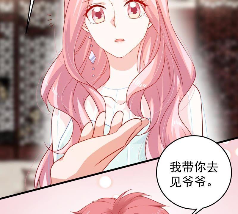 億萬影后的逆襲 - 第109話 就是要讓你不高興(1/2) - 2