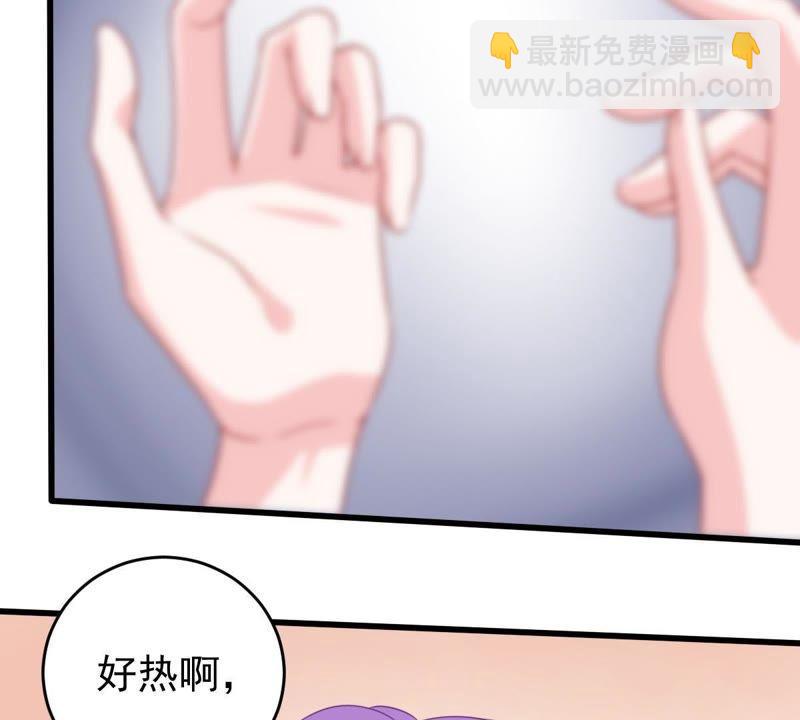 億萬影后的逆襲 - 第113話 計劃開始了(1/2) - 1