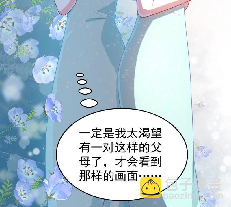 億萬影后的逆襲 - 第117話 內心深處的渴望(1/2) - 3