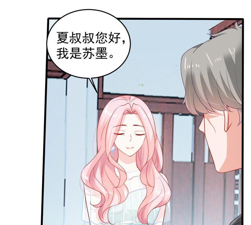 億萬影后的逆襲 - 第117話 內心深處的渴望(1/2) - 6