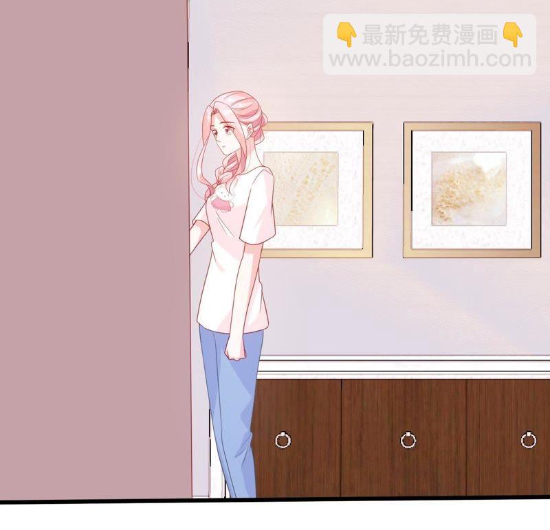 億萬影后的逆襲 - 第125話 推波助瀾(1/2) - 1