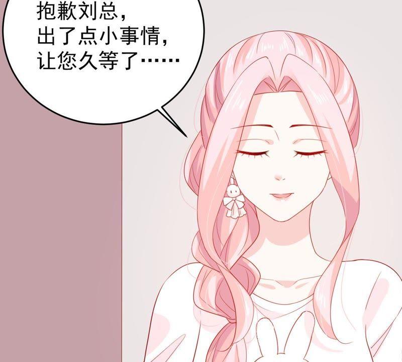 億萬影后的逆襲 - 第125話 推波助瀾(1/2) - 3