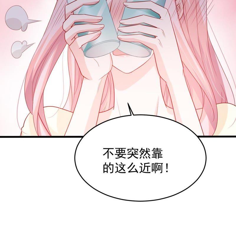 億萬影后的逆襲 - 第139話 偷拍(1/2) - 1