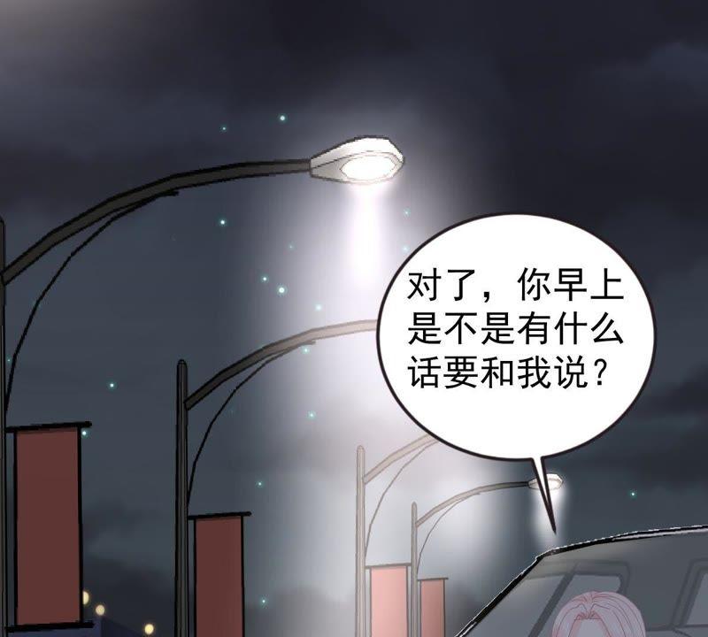 億萬影后的逆襲 - 第141話 送別(1/2) - 4