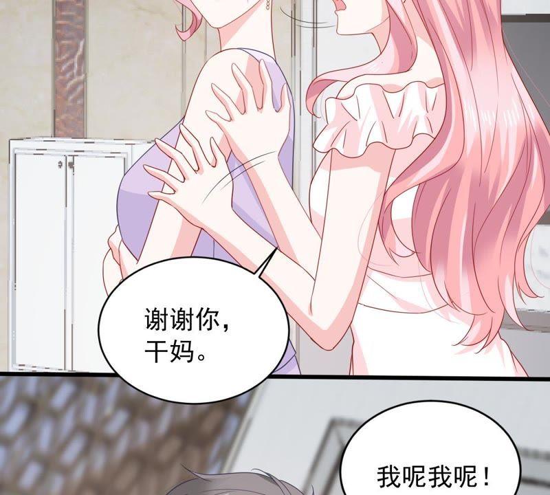 第143话 冒认身份？15