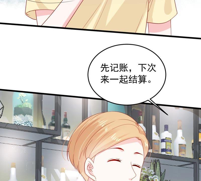 億萬影后的逆襲 - 第147話 捏造黑料(1/2) - 2