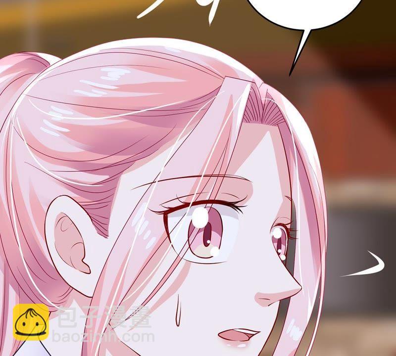 億萬影后的逆襲 - 第15話 走開！我要報警了！(1/2) - 1