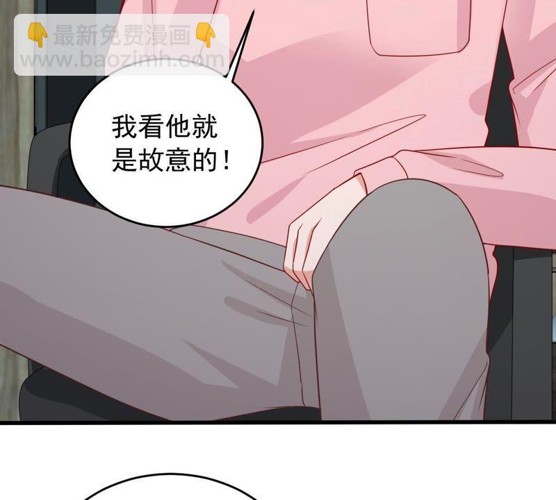 億萬影后的逆襲 - 第151話 失蹤(1/2) - 8