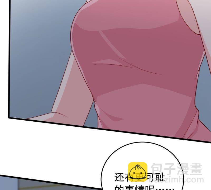 億萬影后的逆襲 - 第161話 決不讓你翻身(2/2) - 1