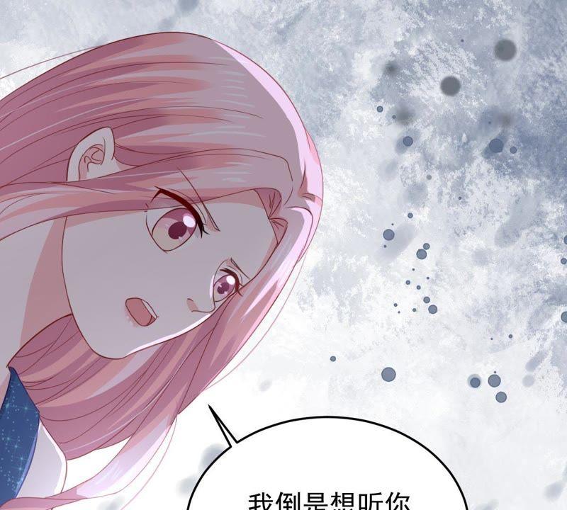 億萬影后的逆襲 - 第161話 決不讓你翻身(1/2) - 7