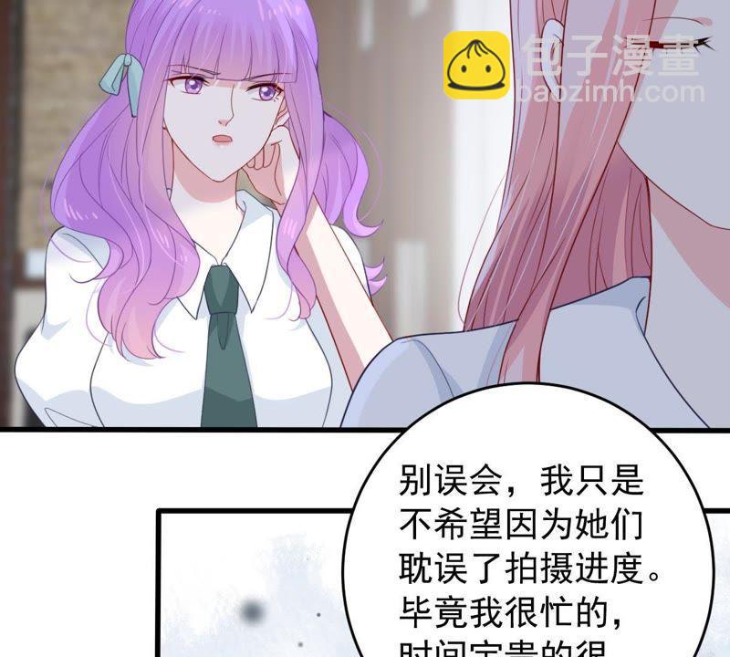 億萬影后的逆襲 - 第165話 可惜你不配(1/2) - 2