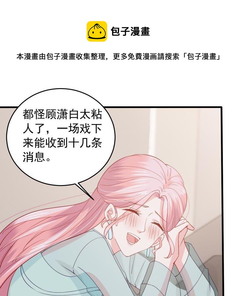 第173话 故意接近27