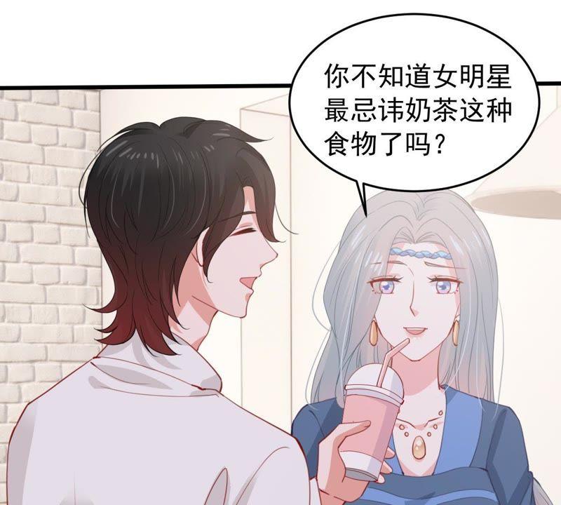 億萬影后的逆襲 - 第173話 故意接近(1/2) - 2