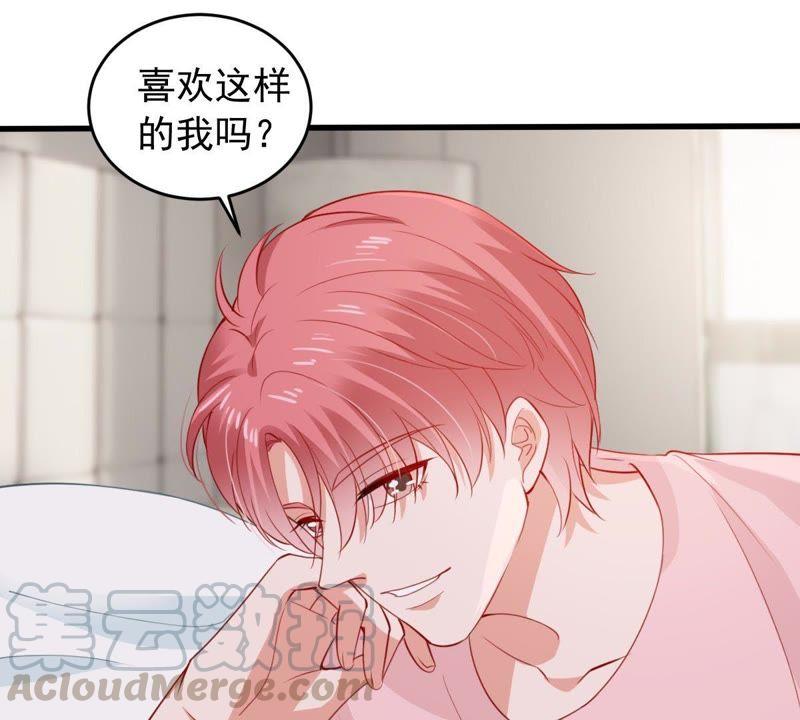 億萬影后的逆襲 - 第173話 故意接近(1/2) - 1