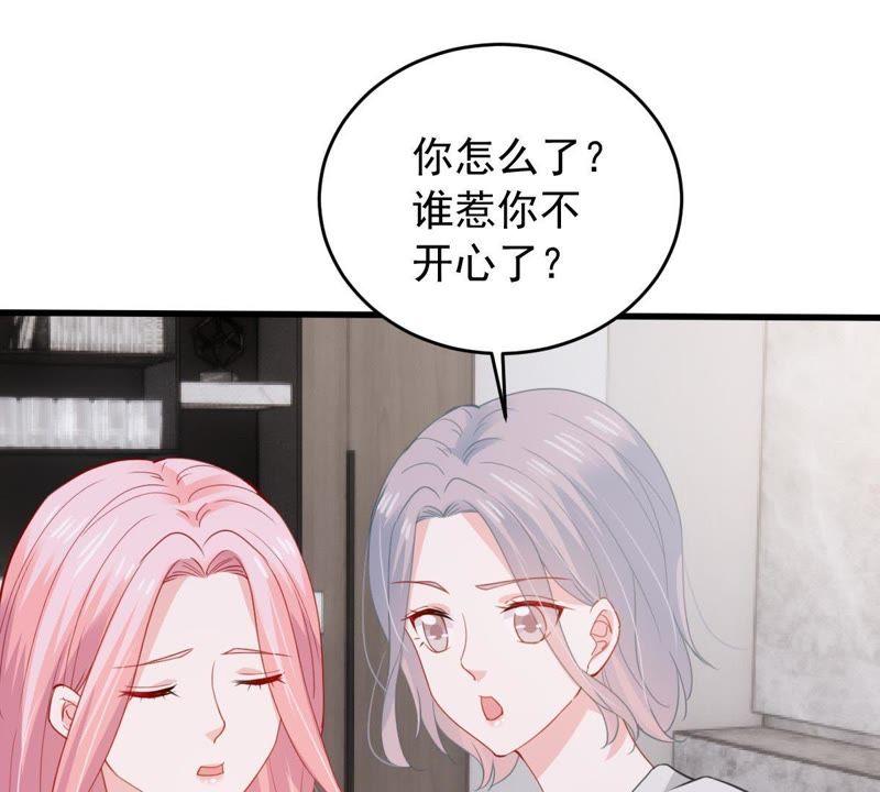 億萬影后的逆襲 - 第175話 矛盾升級(1/2) - 3