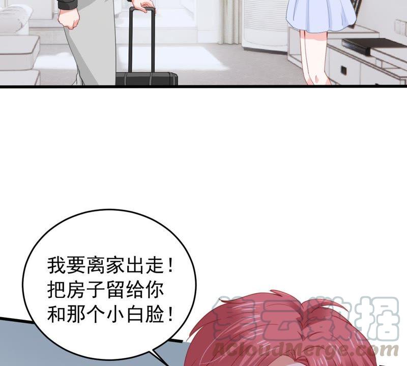 億萬影后的逆襲 - 第177話 緋聞(1/2) - 5