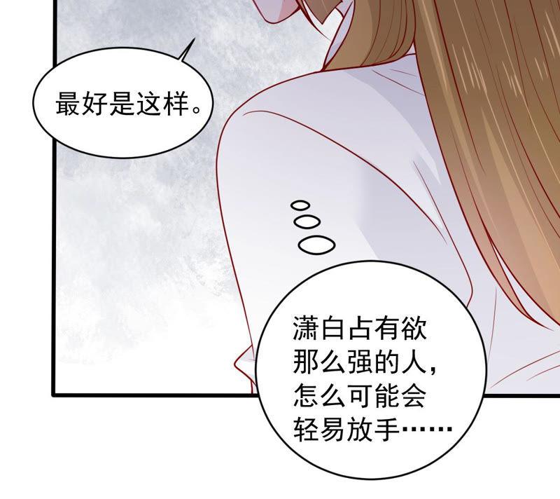 第181话 何林失踪？6