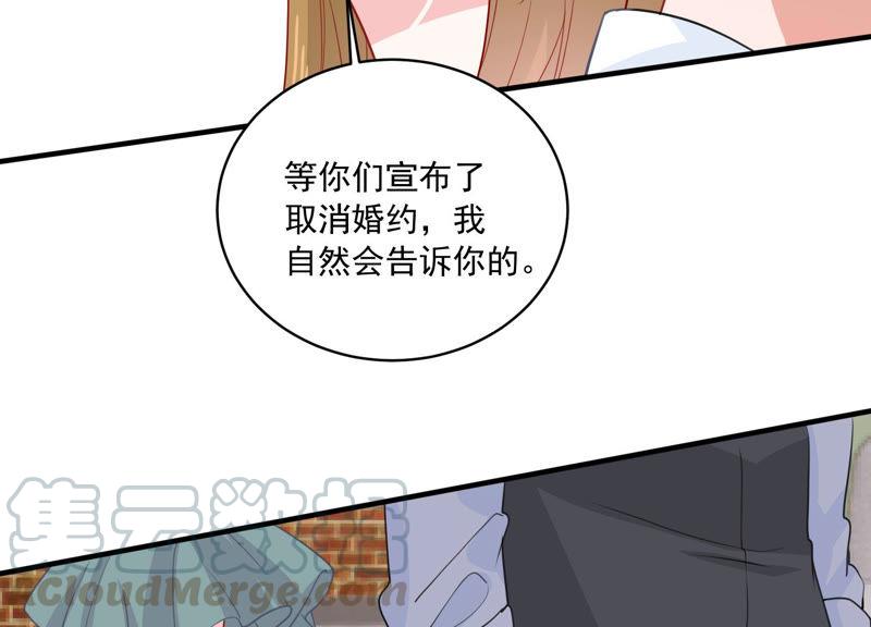 億萬影后的逆襲 - 第185話 不得不接受(1/2) - 1