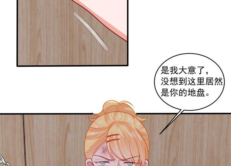 億萬影后的逆襲 - 第187話 蘇墨我等着你(1/2) - 3