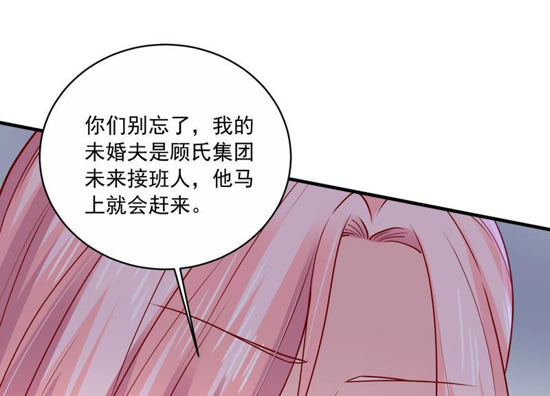 億萬影后的逆襲 - 第191話 愚蠢(1/2) - 2