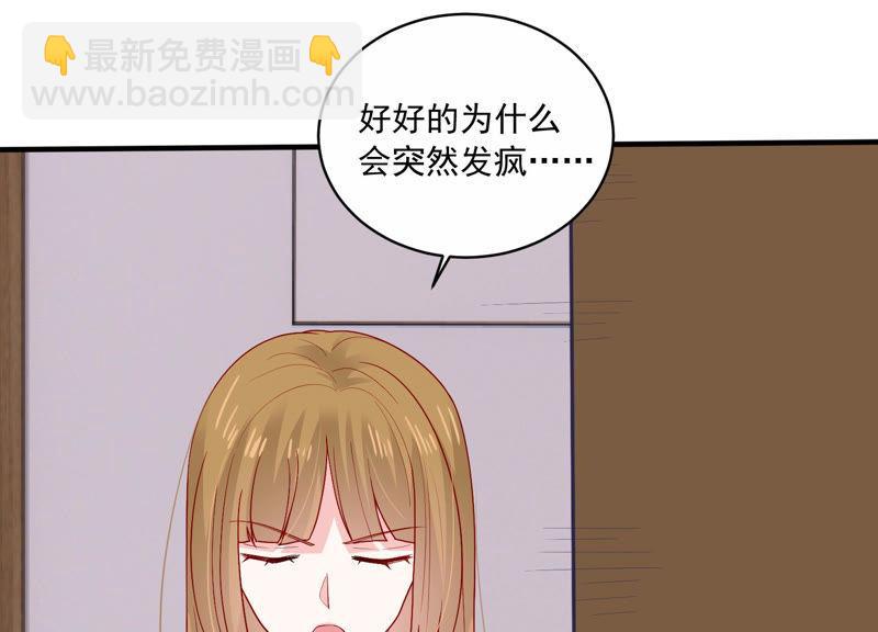 億萬影后的逆襲 - 第191話 愚蠢(1/2) - 2