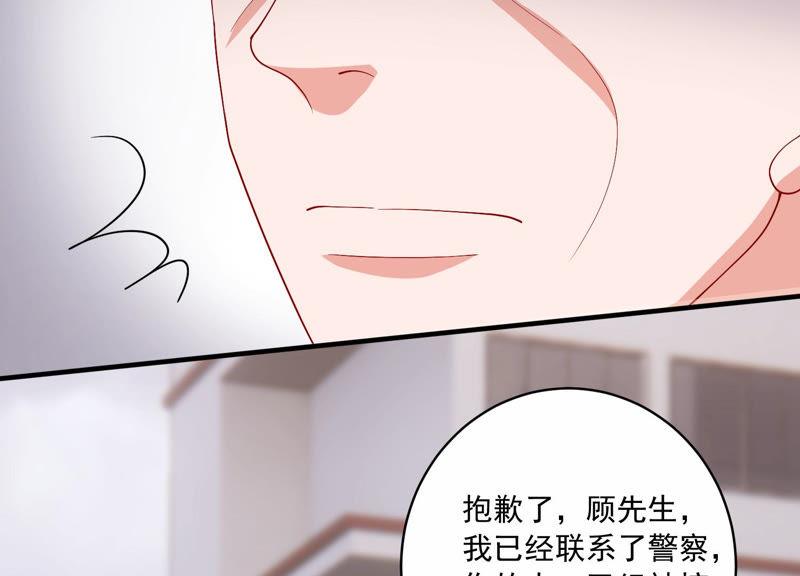 億萬影后的逆襲 - 第193話 你讓我一無所有(1/2) - 2