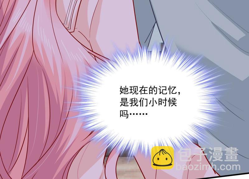 億萬影后的逆襲 - 第201話 病狀初顯(1/2) - 8