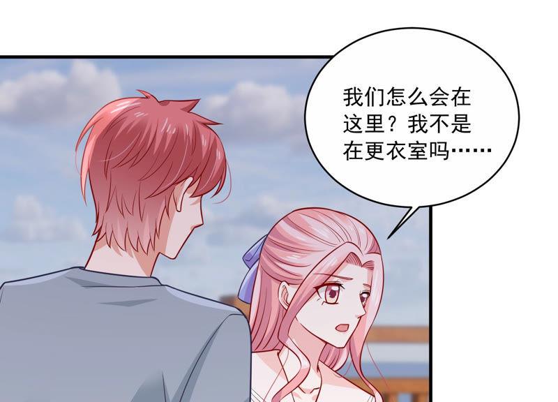 億萬影后的逆襲 - 第201話 病狀初顯(1/2) - 6