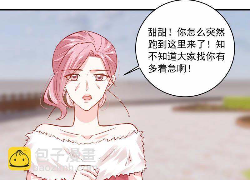 億萬影后的逆襲 - 第201話 病狀初顯(1/2) - 8