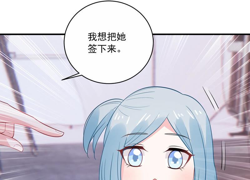 第217话 英雄救美！33