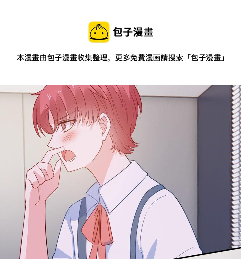 億萬影后的逆襲 - 第219話 只是朋友？(1/2) - 7