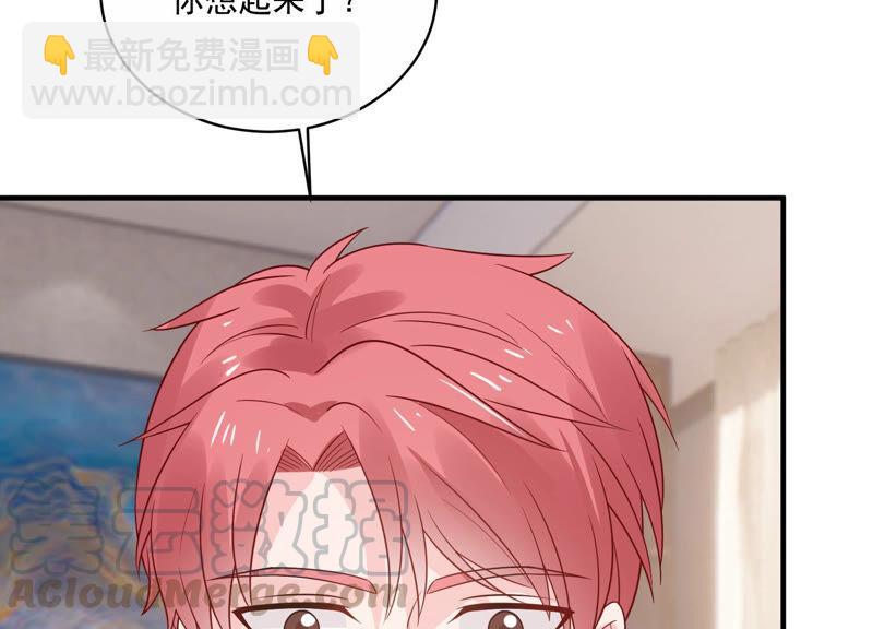 億萬影后的逆襲 - 第227話 記憶甦醒(1/2) - 5