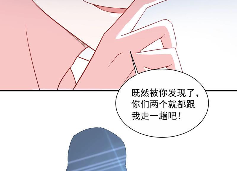 億萬影后的逆襲 - 第231話 來自徐荷娜的警告(1/2) - 4