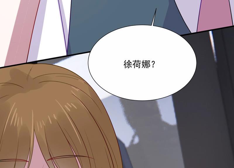 億萬影后的逆襲 - 第231話 來自徐荷娜的警告(1/2) - 4