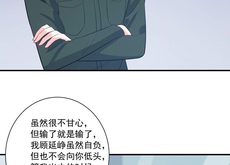 億萬影后的逆襲 - 第236話 你就好好贖罪吧！(1/2) - 7