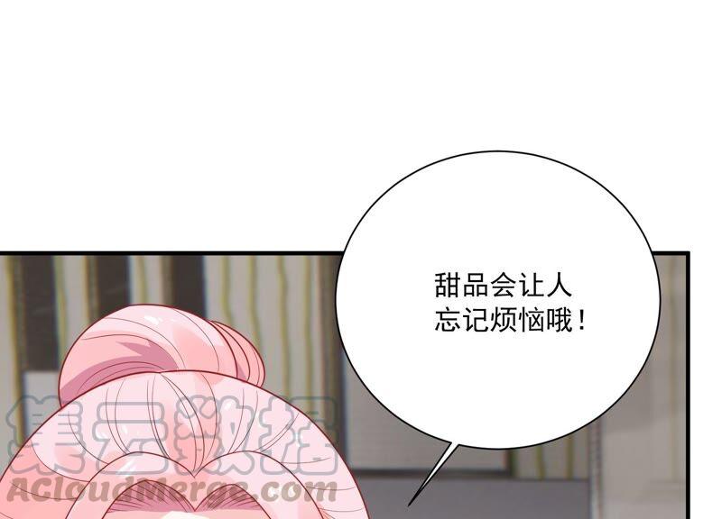 億萬影后的逆襲 - 第236話 你就好好贖罪吧！(1/2) - 6