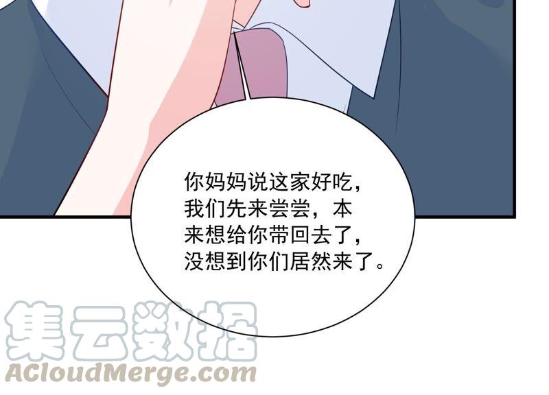 億萬影后的逆襲 - 第236話 你就好好贖罪吧！(2/2) - 3