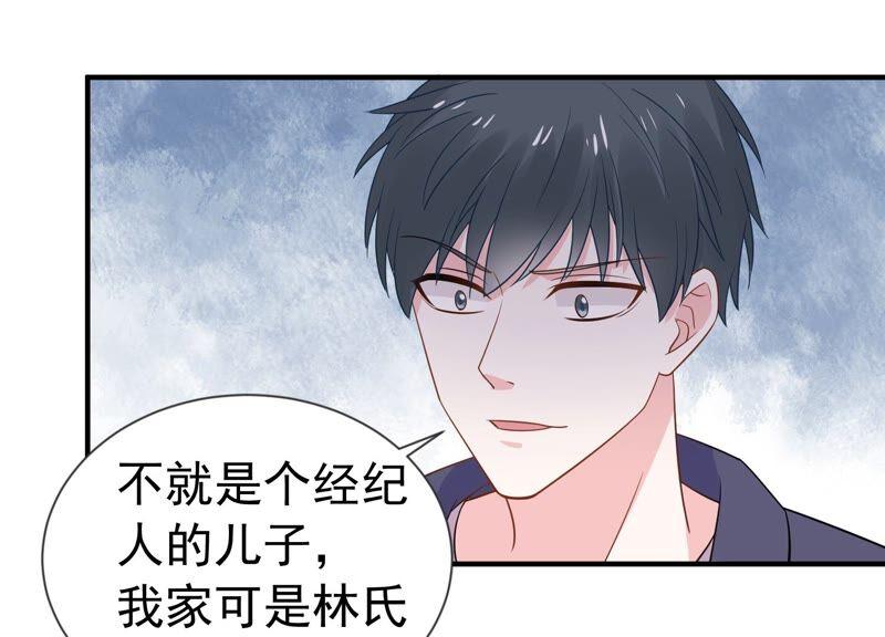 億萬影后的逆襲 - 第240話 甜甜會喜歡我嗎？(1/2) - 3