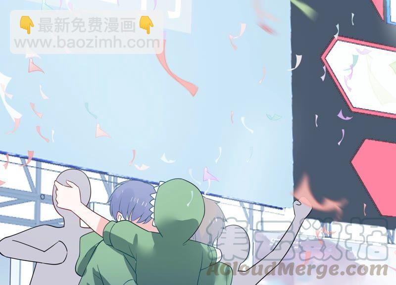 億萬影后的逆襲 - 第250話 瞞着顧瀟白？(1/2) - 2