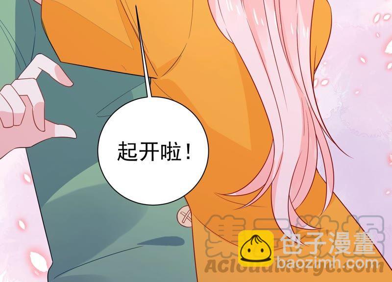 億萬影后的逆襲 - 第250話 瞞着顧瀟白？(1/2) - 1