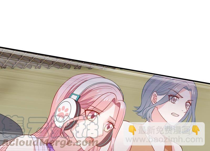 億萬影后的逆襲 - 第250話 瞞着顧瀟白？(1/2) - 4