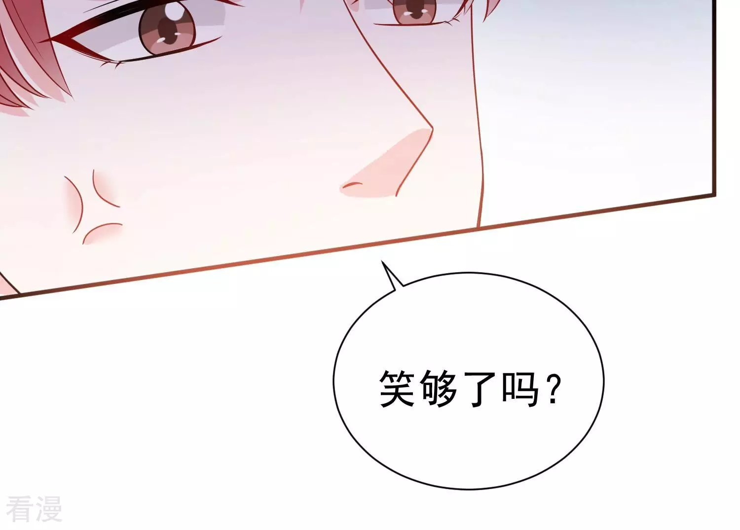 億萬影后的逆襲 - 第256話 過去的事就過去吧(1/2) - 4