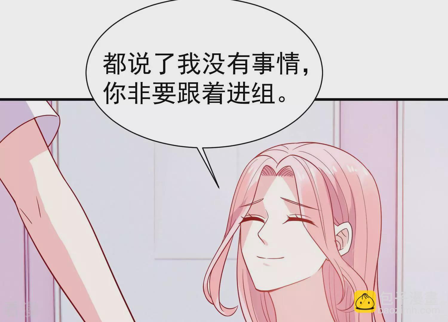 億萬影后的逆襲 - 第256話 過去的事就過去吧(1/2) - 7