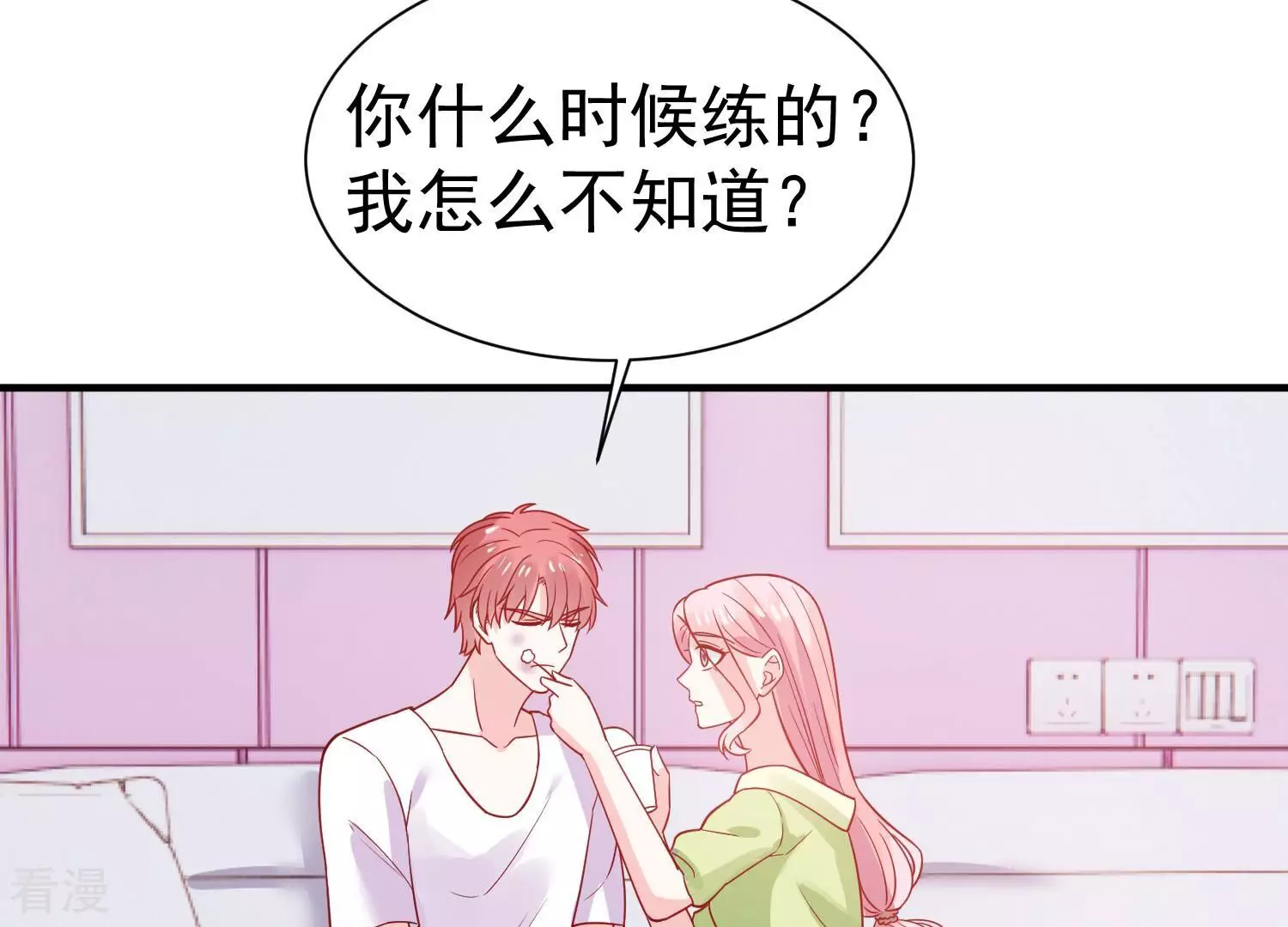 億萬影后的逆襲 - 第256話 過去的事就過去吧(1/2) - 2