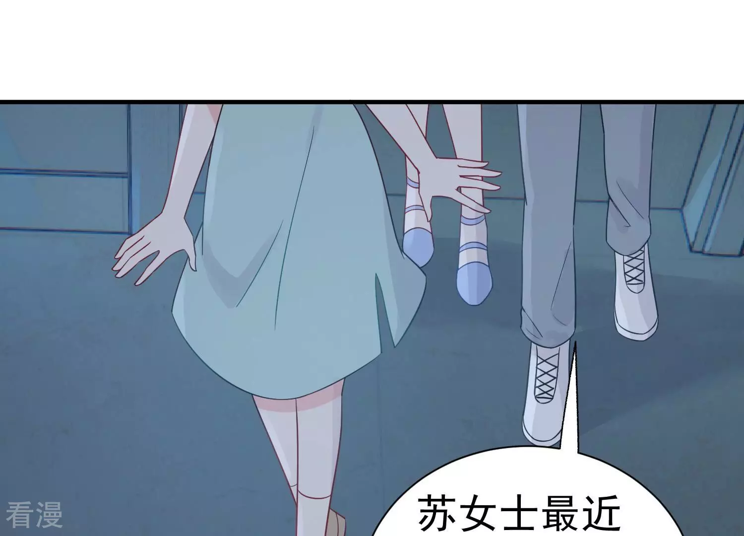 億萬影后的逆襲 - 第258話 深夜慘叫(1/2) - 1