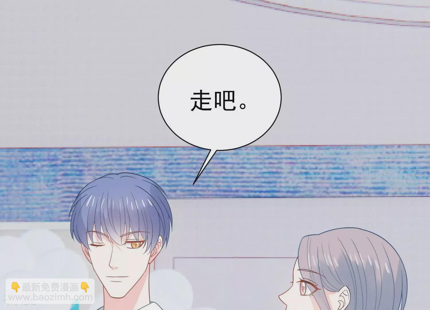 億萬影后的逆襲 - 第262話 白首不相離(1/2) - 5